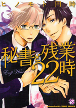 Series Image