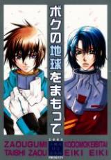Series Image