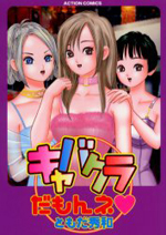 Series Image