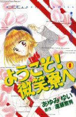 Series Image