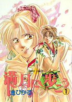 Series Image