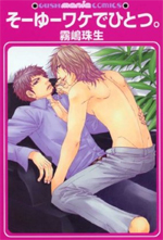 Series Image