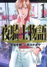 Series Image