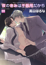 Series Image