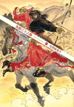 Series Image