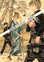 Series Image