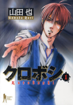 Series Image