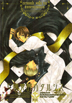 Series Image