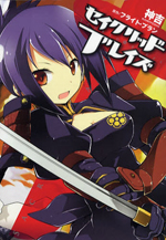 Series Image