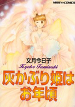 Series Image