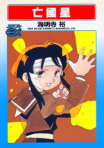 Series Image