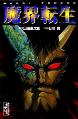 Series Image