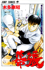Series Image