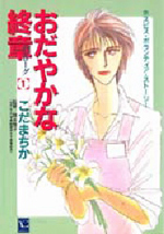 Series Image