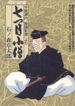 Series Image