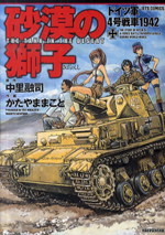 Series Image