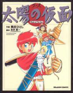 Series Image