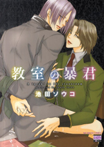 Series Image