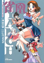 Series Image