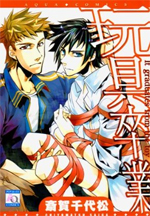 Series Image