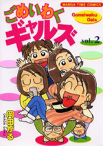 Series Image