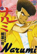 Series Image