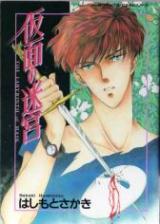Series Image