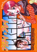 Pretty Play cover