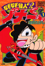 Series Image