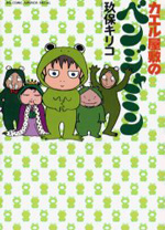 Series Image