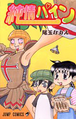 Series Image
