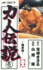 Series Image