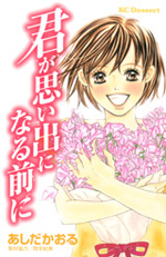 Series Image
