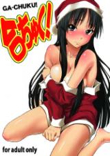 K-ON! dj - Ga-Chuku! cover