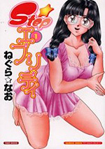 Step Every Day cover