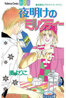 Series Image