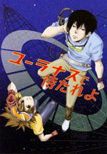Series Image