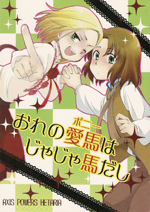 Series Image