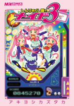 Series Image