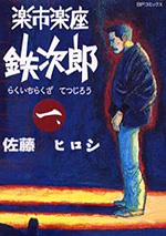 Series Image