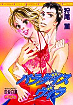 Series Image