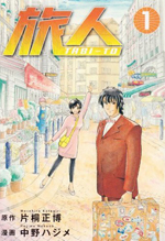 Series Image
