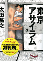 Series Image