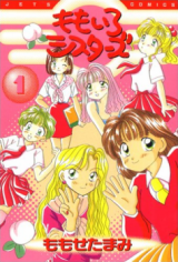 Series Image
