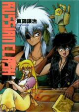 Series Image