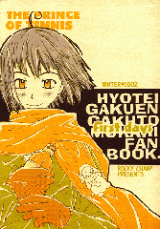 Series Image