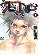 Series Image