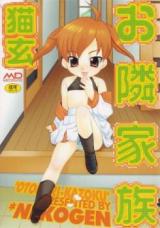 Otonari Kazoku cover