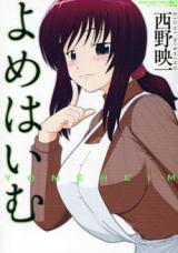 Yomeheim cover