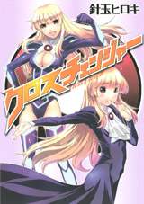 Series Image
